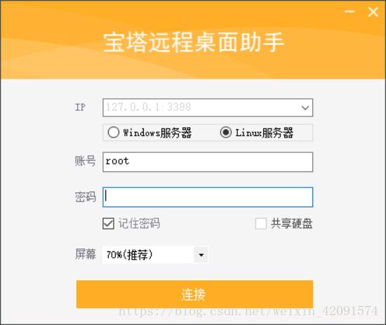 云服务器的宝塔怎么用