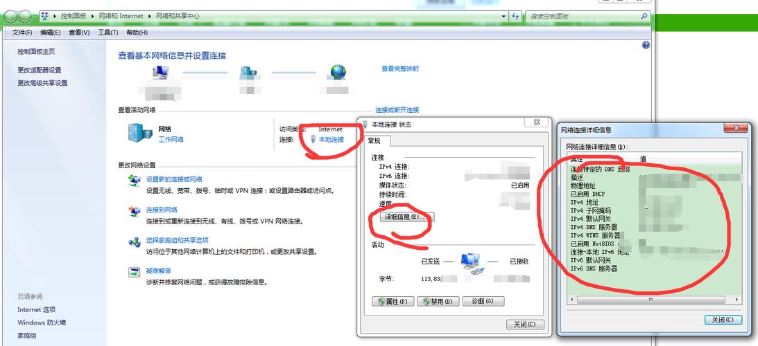 关于如何查看云服务器外网ip的信息