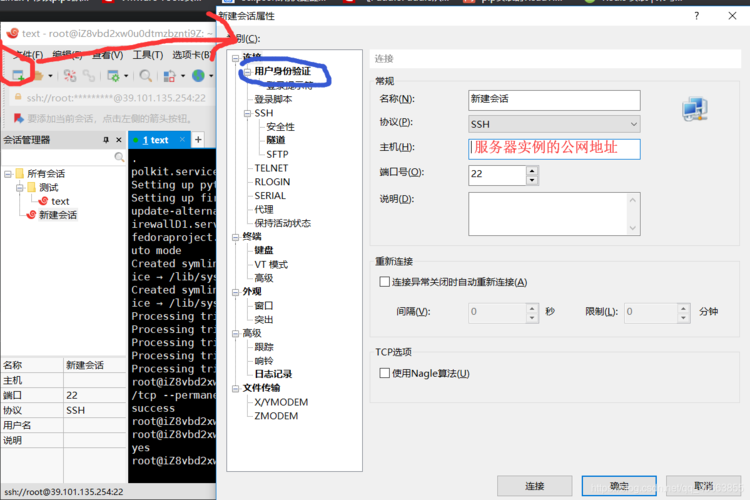为阿里云服务器配置jdk