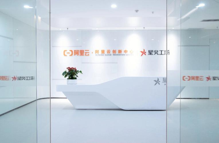 阿里云服务器挂店铺