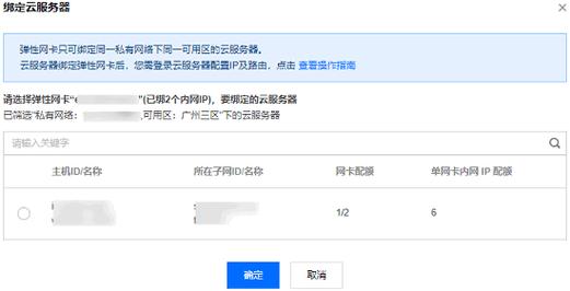 如何启动云搜索服务器