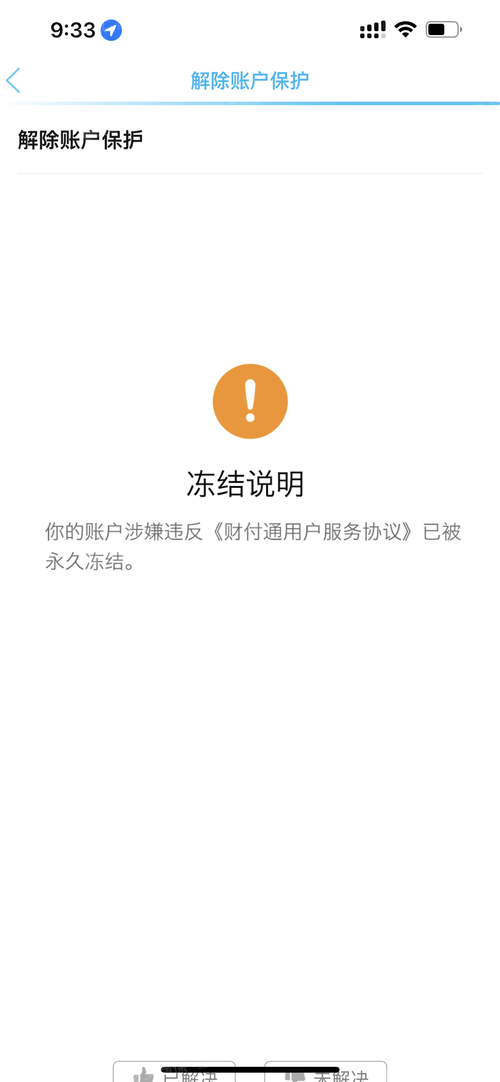 腾讯美国云服务器被限制