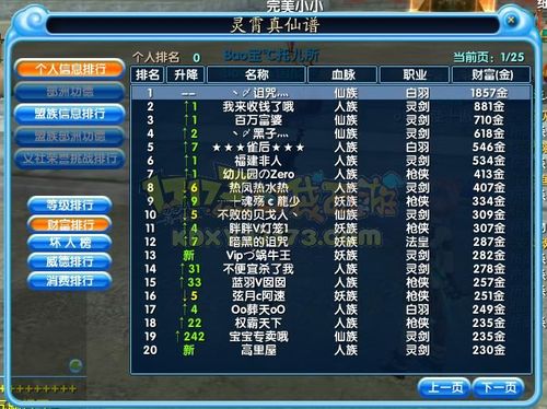 游戏云服务器哪个好点