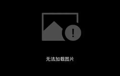 云服务器加载不出图片