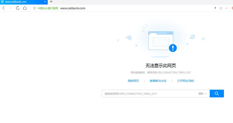 外网访问不到云服务器服务