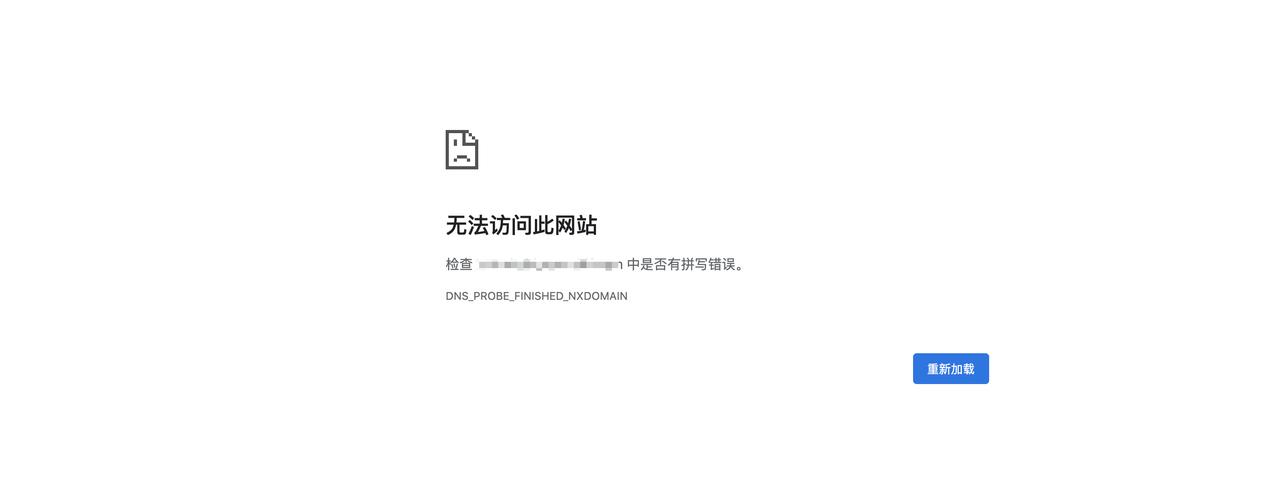 腾讯云服务器不稳定