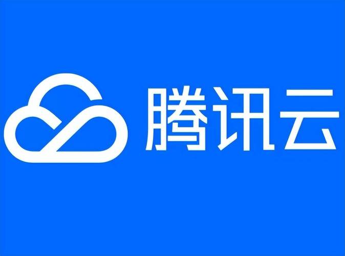 腾讯应用服务器和云服务器
