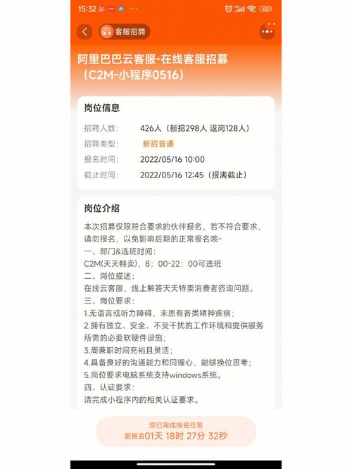购买云服务器联系方式