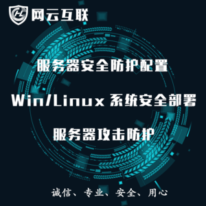 云服务器防御措施是什么