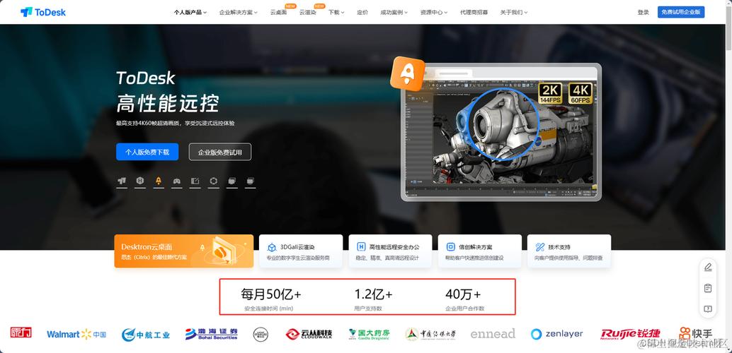 云服务器能多少云电脑