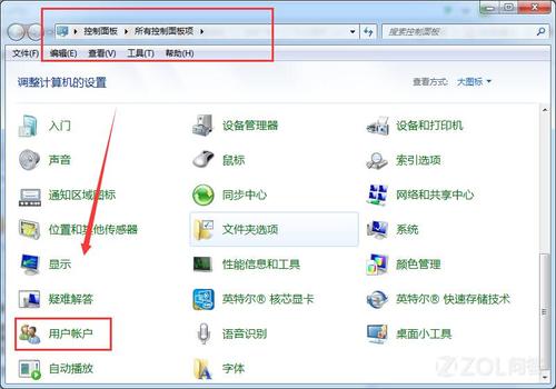 阿里云服务器取消密码设置
