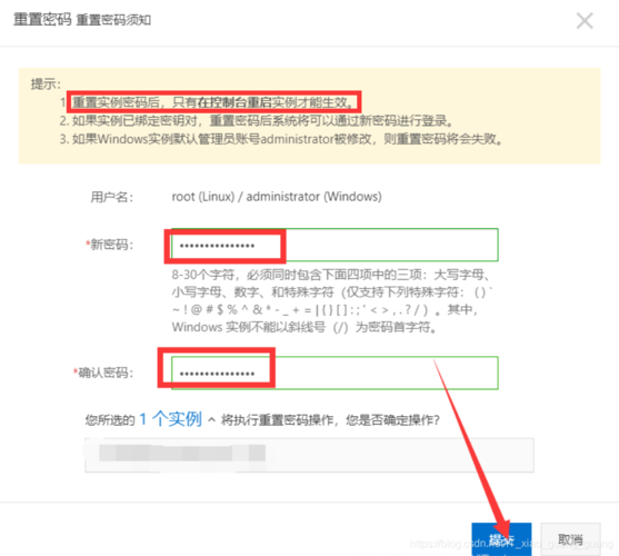阿里云服务器取消密码设置