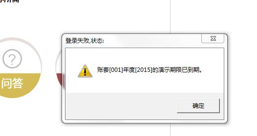阿里云服务器过期4天