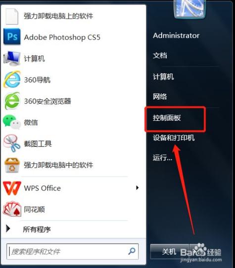 浪潮云服务器设置密码