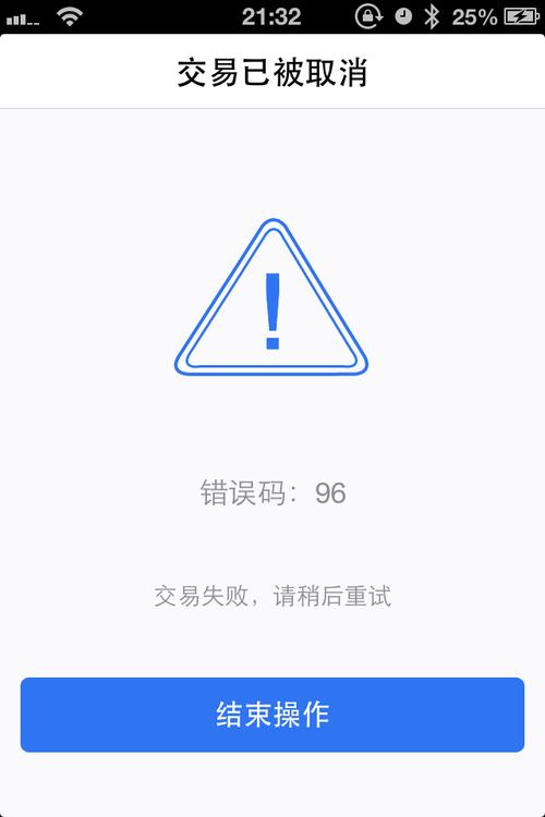 量化交易云服务器配置失败