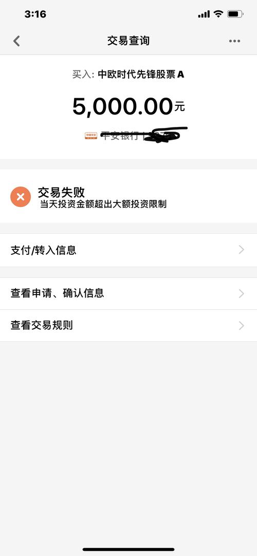 量化交易云服务器配置失败