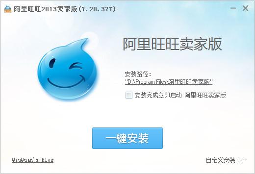 腾讯云服务器挂旺旺