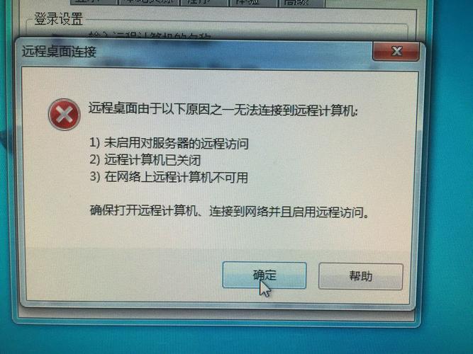 移动线路远程不了云服务器