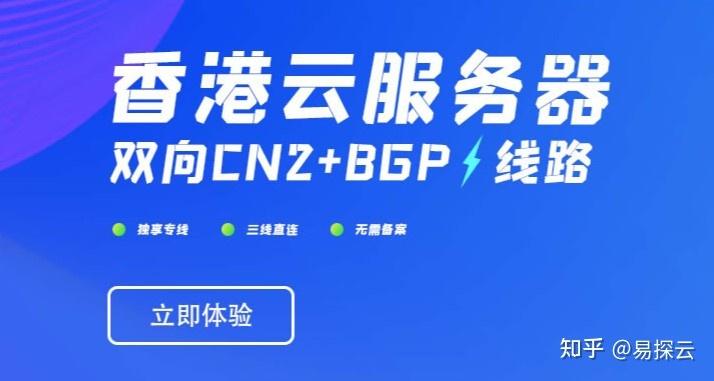 腾讯云香港服务器能安装