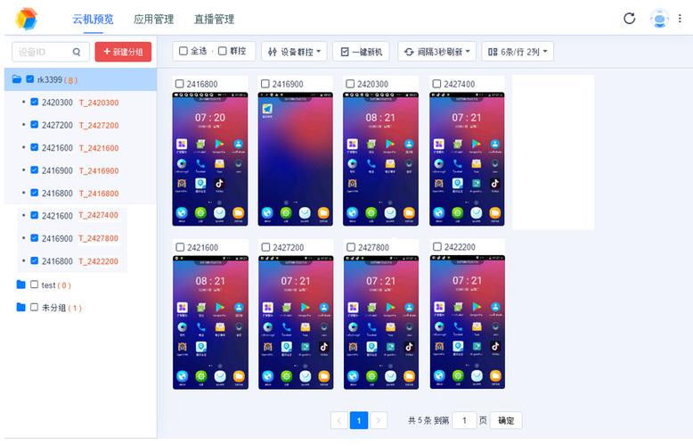区块链云服务器怎么使用