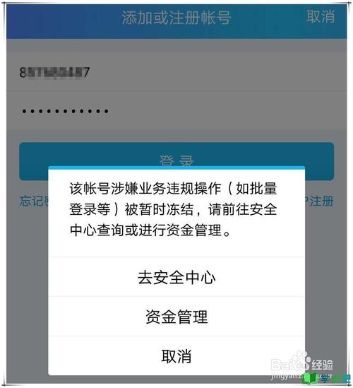 腾讯云服务器有什么限制么