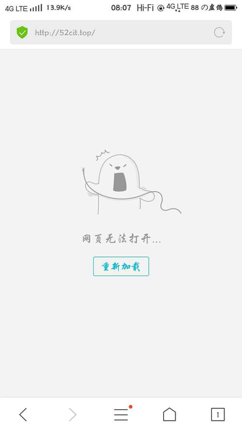 云服务器访问失败