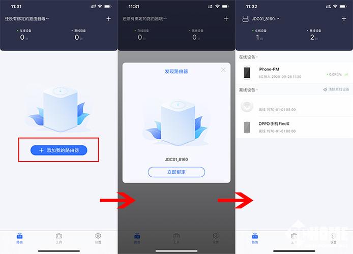 域名共享云服务器怎么绑定