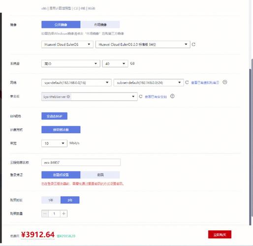云服务器秒挂