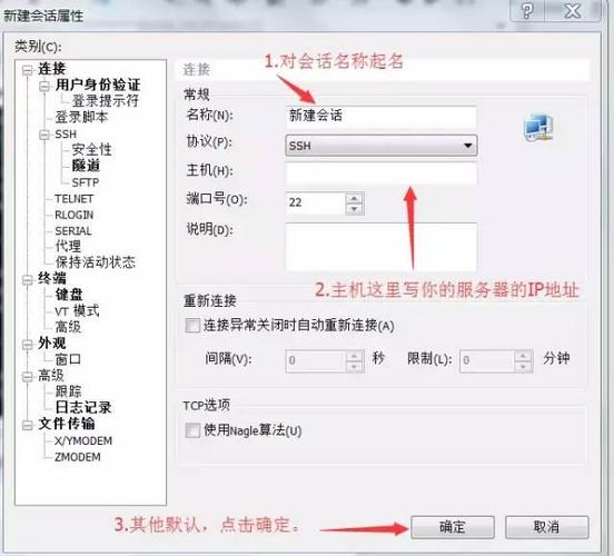 云服务器怎么架vm