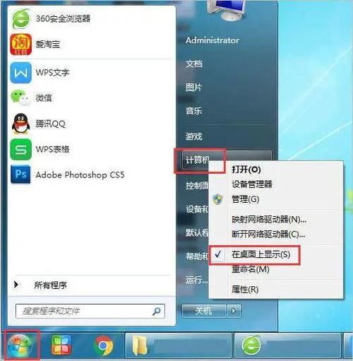 云服务器防关联吗