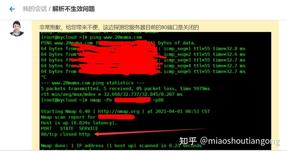 腾讯云服务器常见问题