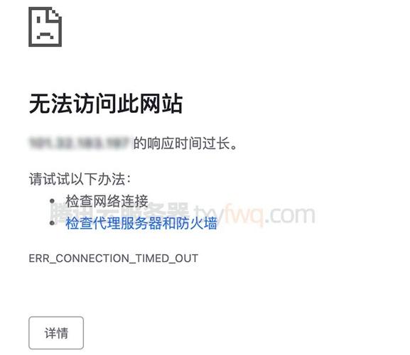 腾讯云服务器常见问题