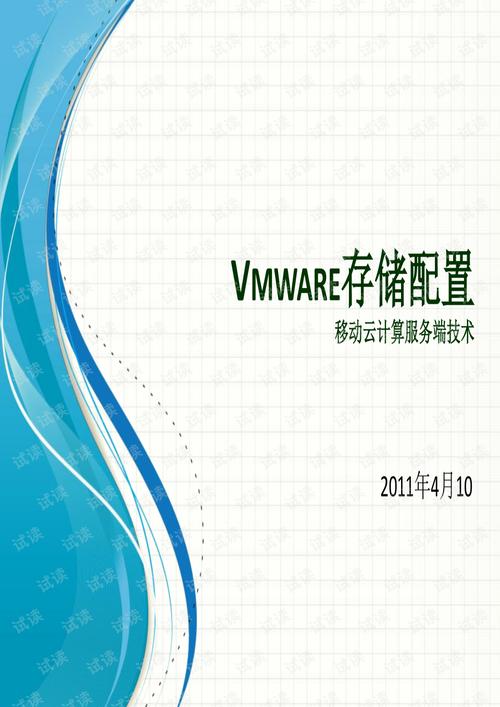 云服务器入门pdf