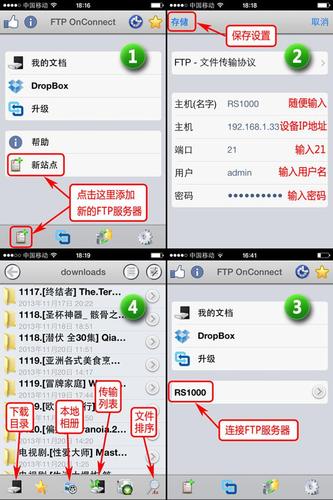怎么把相册备份到云服务器