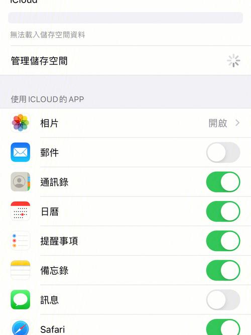 怎么把相册备份到云服务器