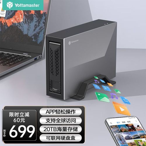 本地服务器建云盘