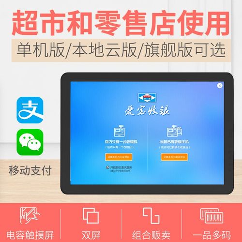 连锁超市云服务器下载