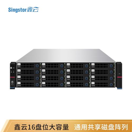 鑫云存储服务器型号