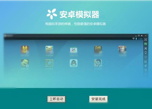 云服务器上装安卓模拟器