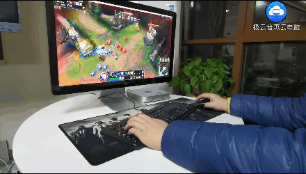 云服务器玩电脑游戏