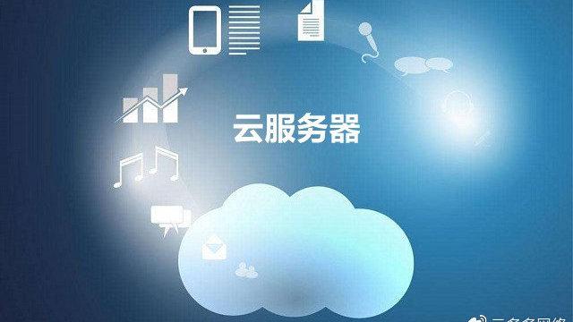 海外云服务器合法吗吗