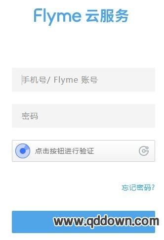 登录魅族云服务器