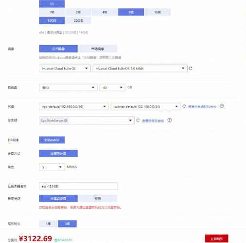 云服务器活动3年怎么算