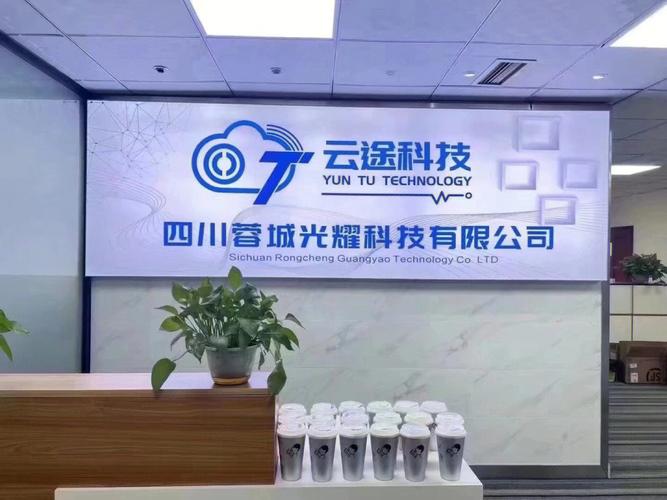 济南云服务器找哪家