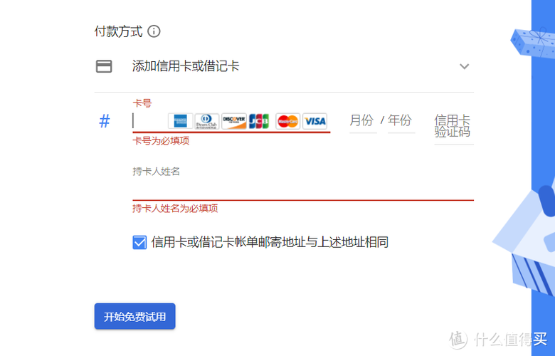 怎么申请免费的云服务器
