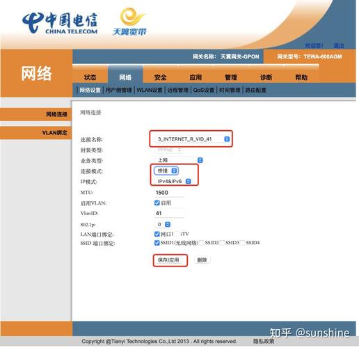 天翼云服务器地区怎么设置