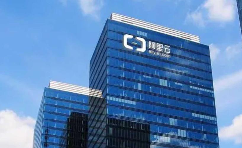 阿里云服务器总部在哪