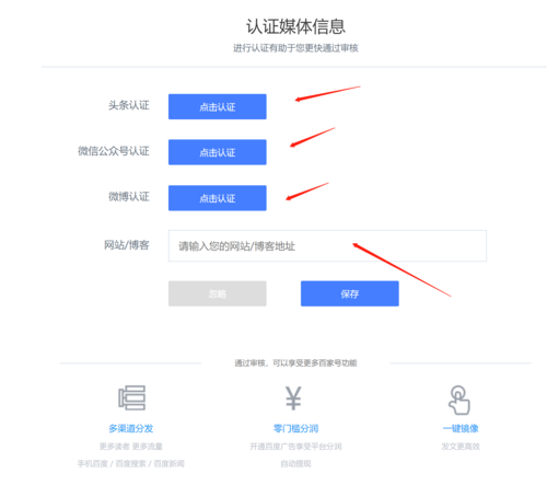 百度云服务器备案服务号