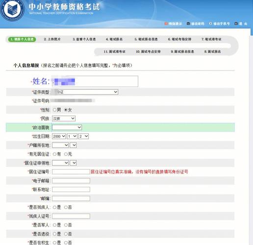 百度云服务器备案服务号