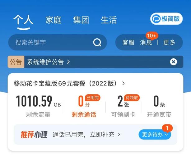 云服务器月流量1000gb